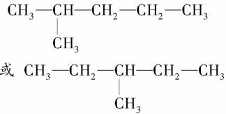 十氢化萘顺反异构画法图片