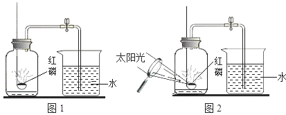 初中化学 题目详情 用来测定空气成分的方法很多,如图1所示的是用红磷