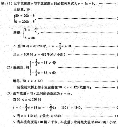 彩虹桥简谱_爱是彩虹桥简谱图片格式(2)