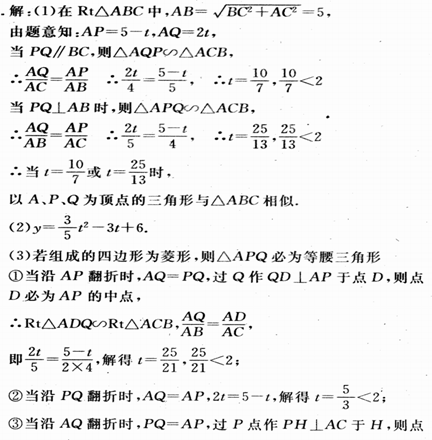 简谱中点_儿歌简谱(2)