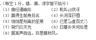 南什么孤的成语_成语故事手抄报(3)