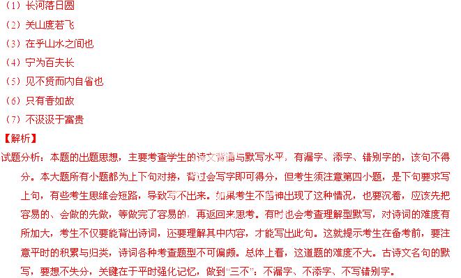 什么烟月塞成语(2)