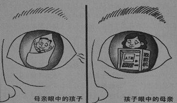察什么什么明的成语_成语故事图片(2)