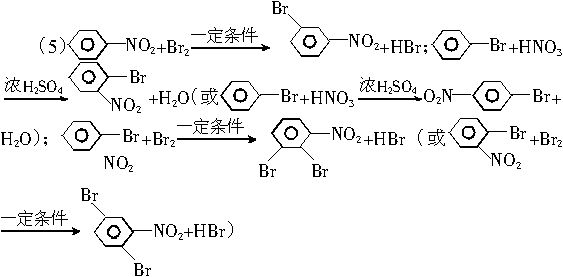 凯库勒提出苯结构图片