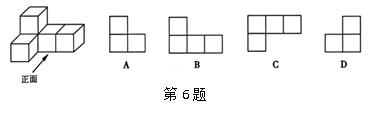 如图是由五个小正方体搭成的几何体它的左视图是