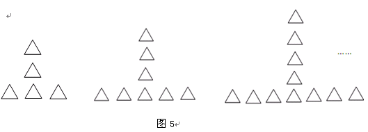 数三角形个数的规律图片