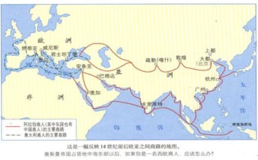 19世纪以前的人口迁移路线_阜阳人口迁移路线(3)