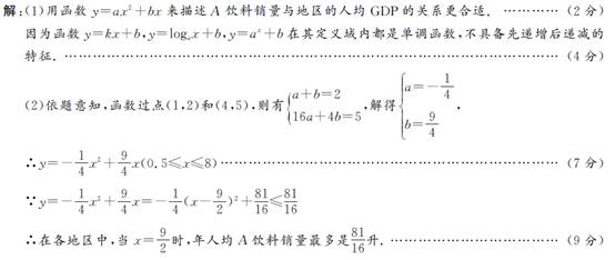 地方的gdp怎么查_厉害了 上半年我区地区生产总值增速位居全国第二位