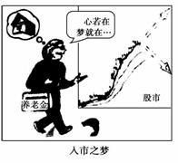 避什么什么时成语_成语故事手抄报