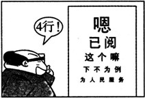 2011102614201471811667.gif