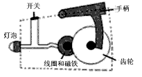 手压发电手电筒结构图图片