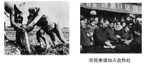 题目详情 观察反映新中国成立后农村生活的系列材料,联系所学知识