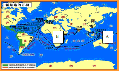 請回答①請指出圖1中麥哲倫航行的是哪條路線.你知道在麥哲倫航海之前