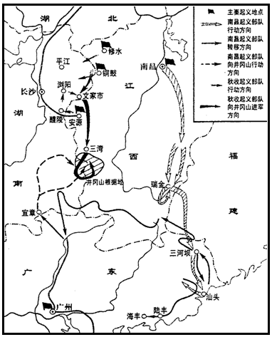 在下面南昌起义,秋收起义和