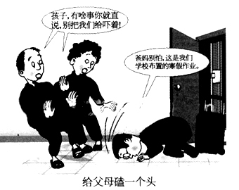 忌进人口是什么意思_什么是人口普查(2)