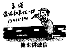201110131008195004805.gif