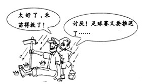 2012021214285248313888.gif