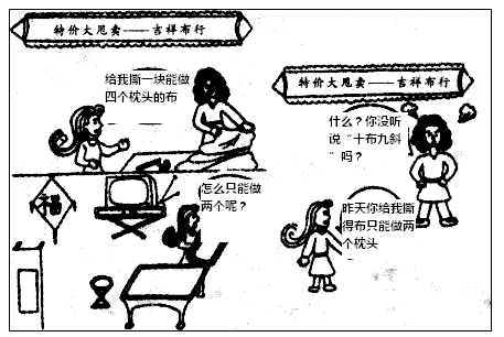 什么观民成语_成语故事图片(3)