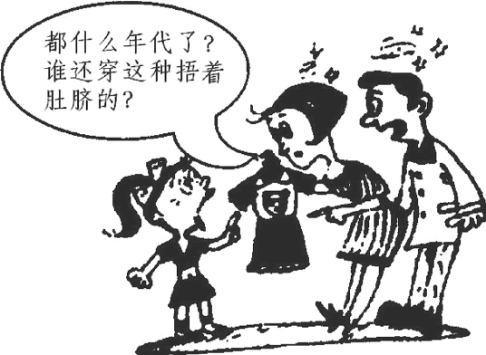 20120809210422666103448.png