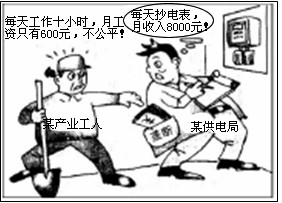 全彩同人口工漫画_和动漫 掀全彩漫画观看新模式 组图(2)