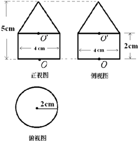 已知一个几何体的三视图如图求原几何体的表面积和体积