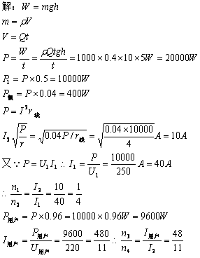 落差简谱_落差数字简谱(2)