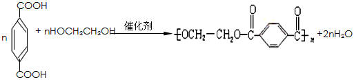 pet是世界上產量最大的合成纖維其結構簡式為