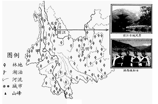 云南省地形图手绘图片