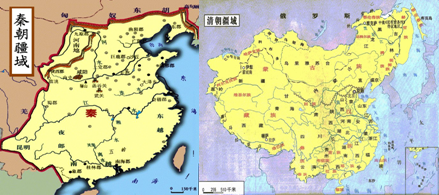 材料一:秦朝和清朝疆域的示意图.