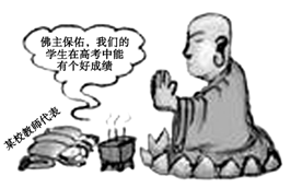 2012082319465729932961.png