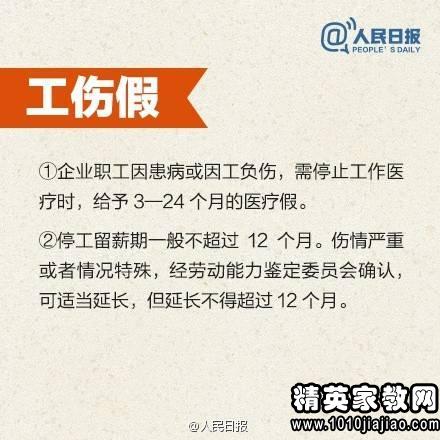 山东省人口与计划生育委员会_人口与计划生育法