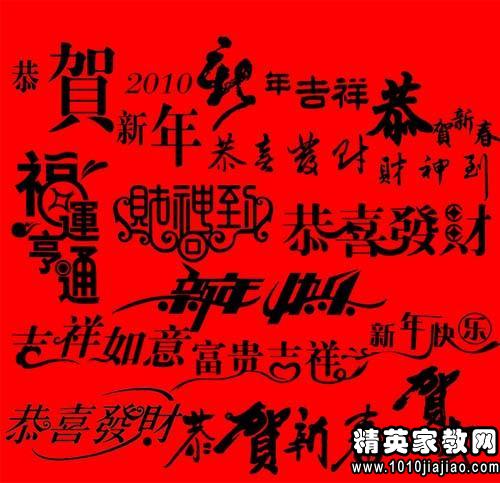 新年快乐英语曲谱_英语新年快乐手抄报(2)