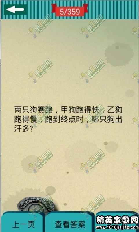 什么代什么模成语_成语故事简笔画(2)