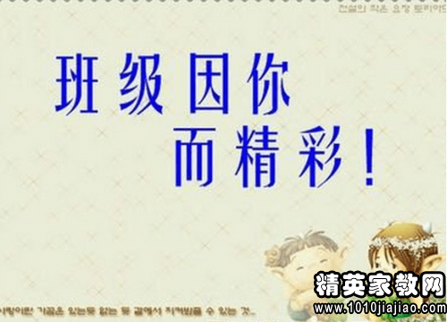 个人口号大全8个字_9字建筑工程标语