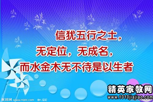 天象什么成语_成语故事简笔画