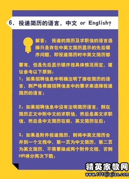 招聘自荐信_自招资讯 2019自主招生如何写出一篇优秀的自荐信(3)