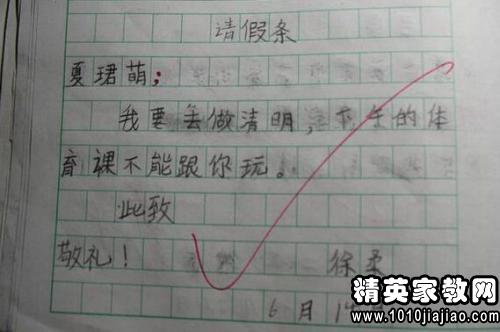 408044_0.jpeg