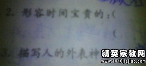 挤什么的成语_成语故事简笔画(3)
