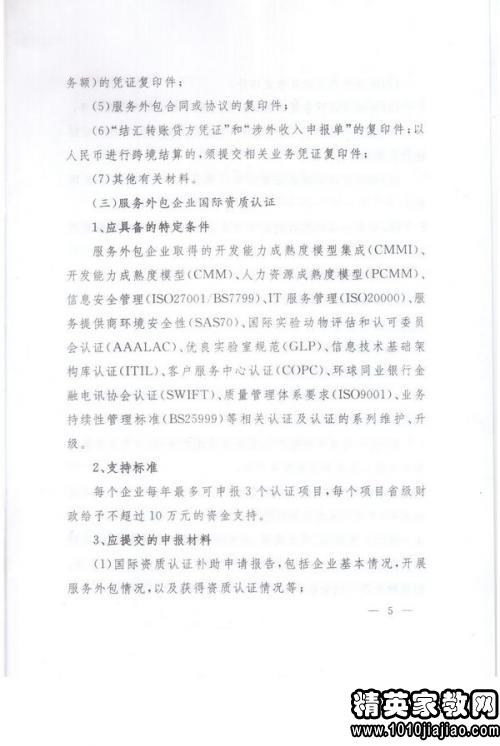 406110_1.jpg