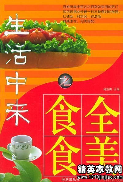 审时什么什么的成语_成语故事手抄报