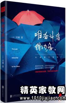 功什么利什么成语_成语故事简笔画