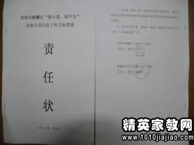 流动人口证明样本图片_安徽省流动人口证图片流动人口证明样本图片流动人口(3)