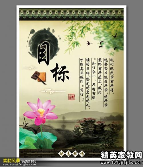 劳动格言名人名言