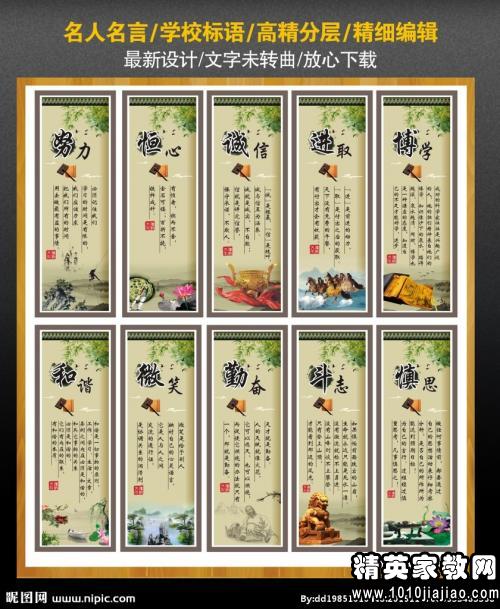劳动格言名人名言