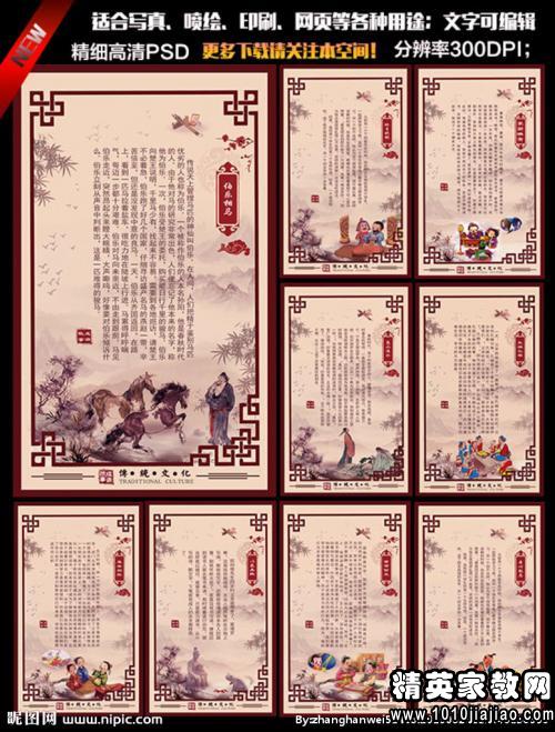 什么堂燕雀成语_燕雀安知鸿鹄之志图片(2)