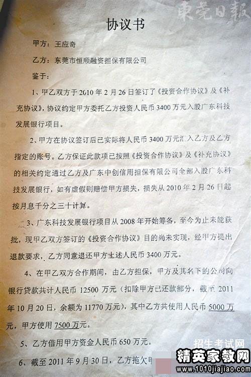 207119_0.jpg
