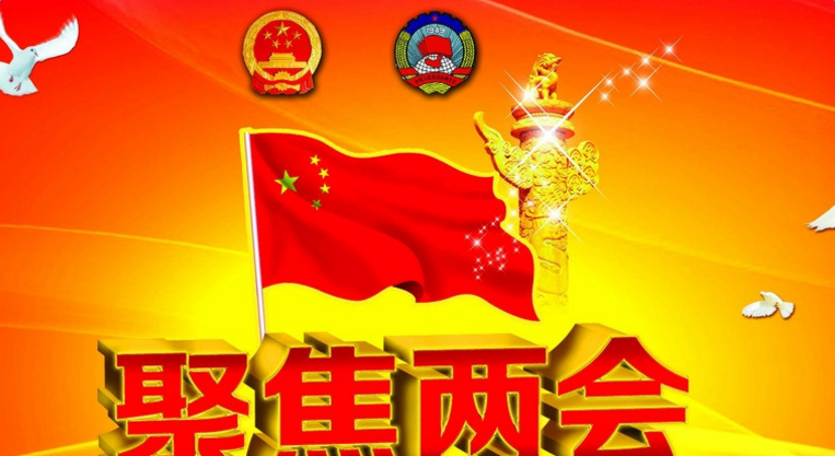 3958-160226135431F2.png