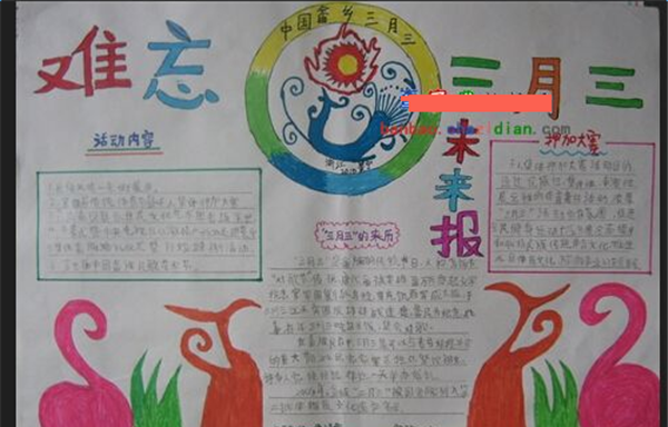 3941-16040911133E25.png