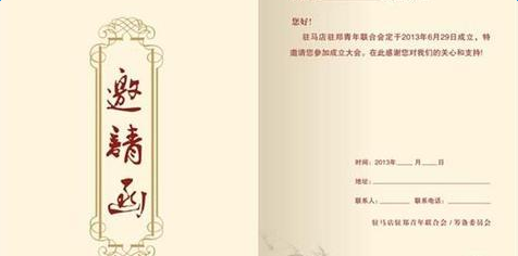 3941-1604121JH3231.png