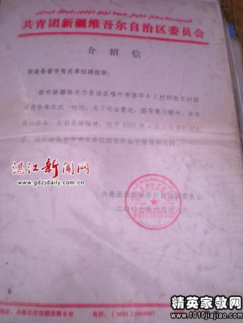 256852_0.jpg